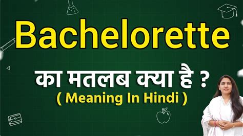 bachelorette meaning in hindi|bachelor translation in hindi.